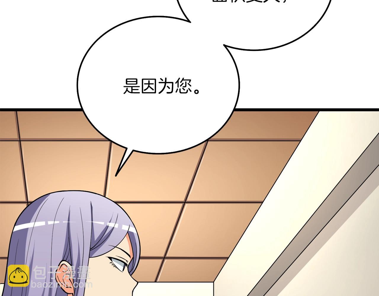 第36话 豪华升级146
