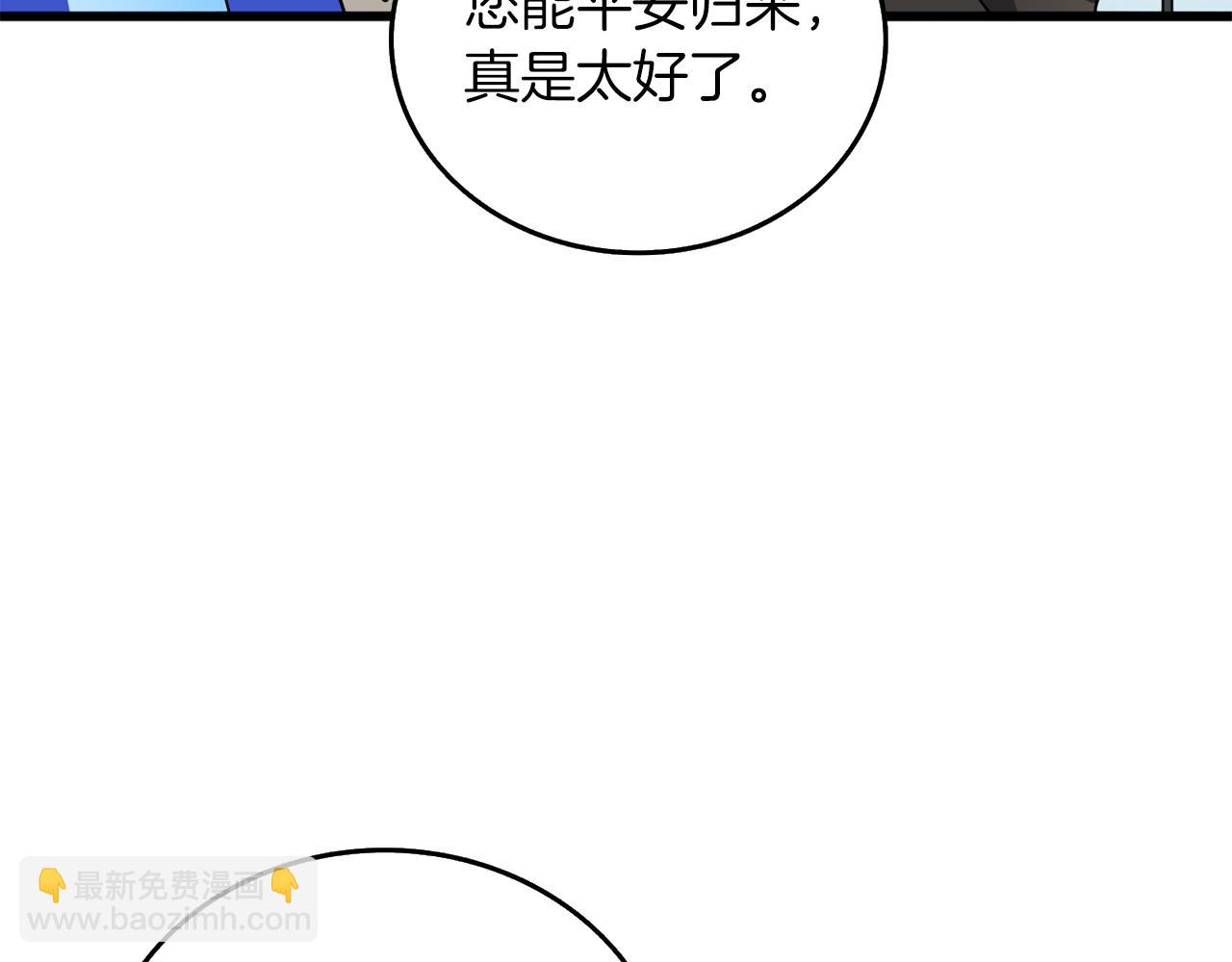 第36话 豪华升级148
