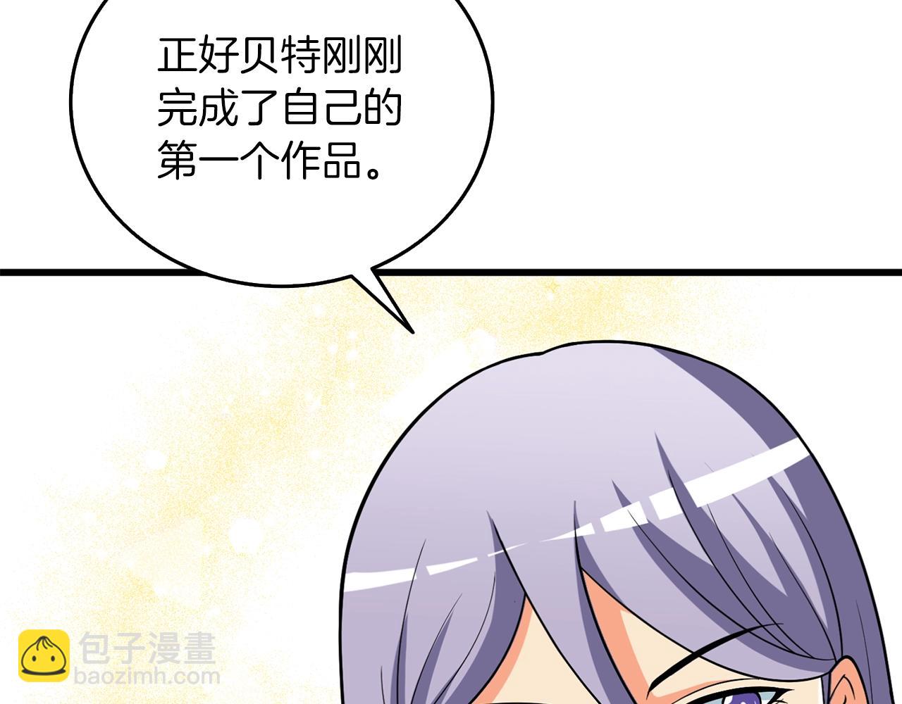 第36话 豪华升级149