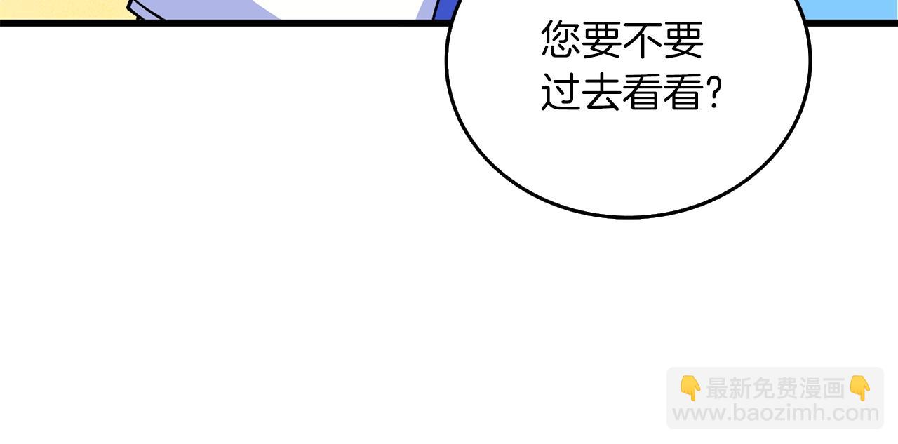 第36话 豪华升级151