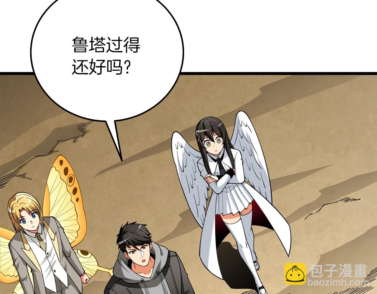 第36话 豪华升级155
