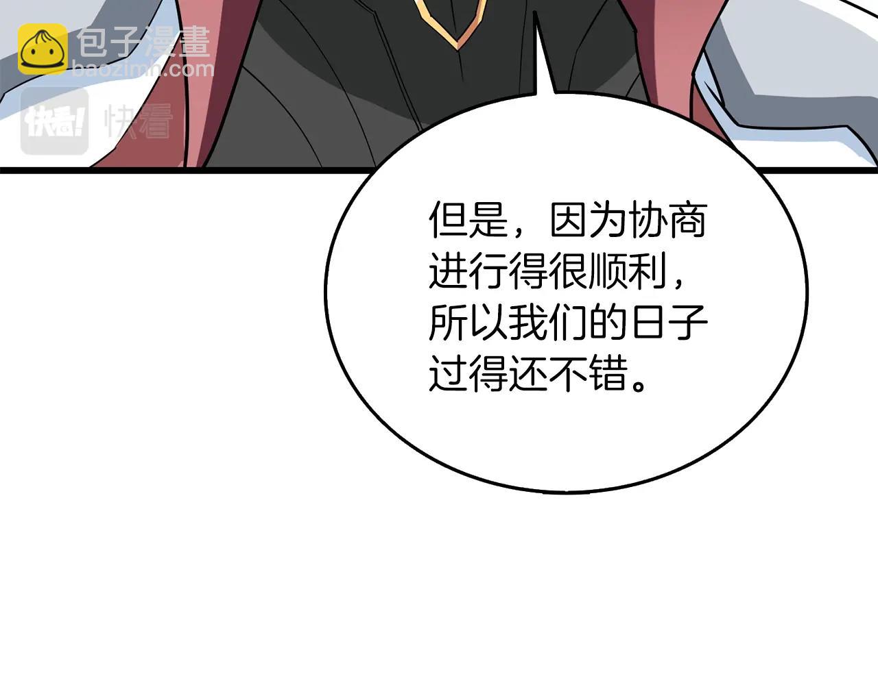 第36话 豪华升级16