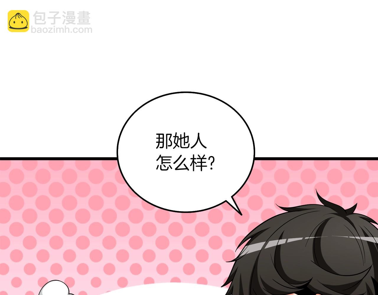 第36话 豪华升级162