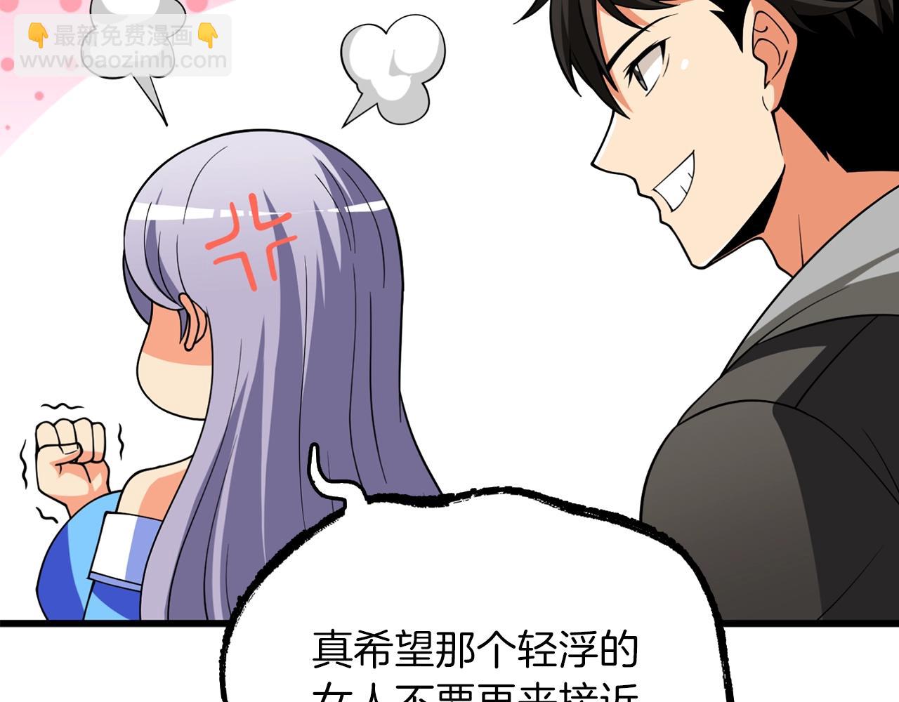 第36话 豪华升级163