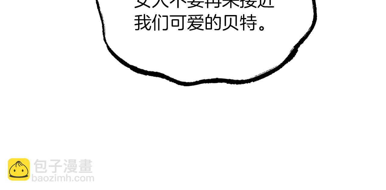 第36话 豪华升级164