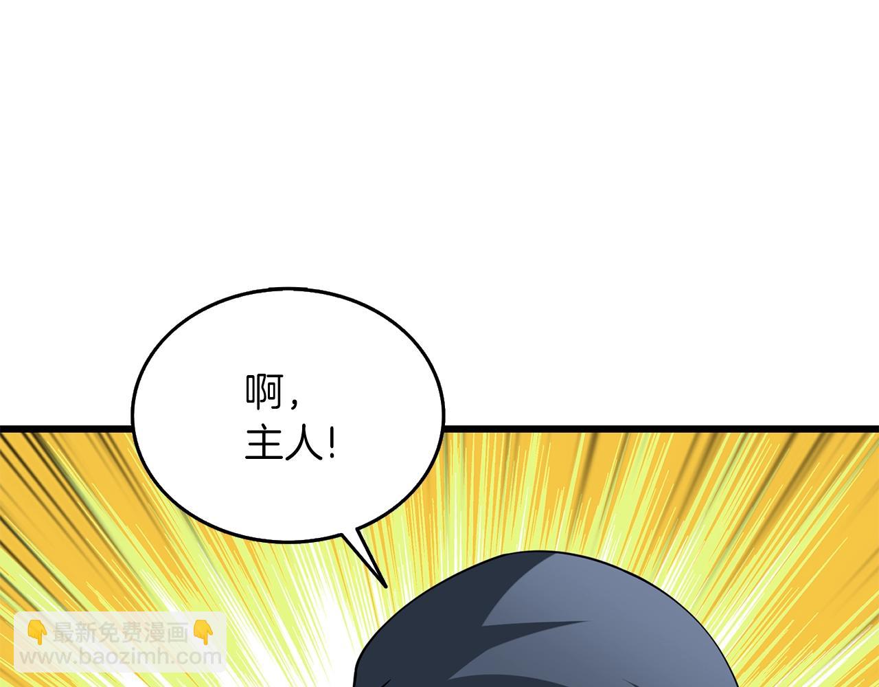 第36话 豪华升级165