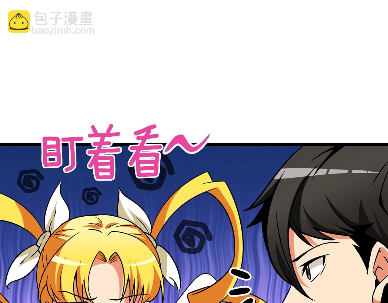 第36话 豪华升级17