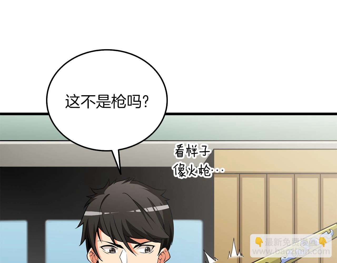 第36话 豪华升级173