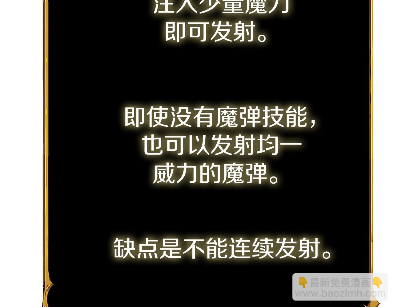 第36话 豪华升级184