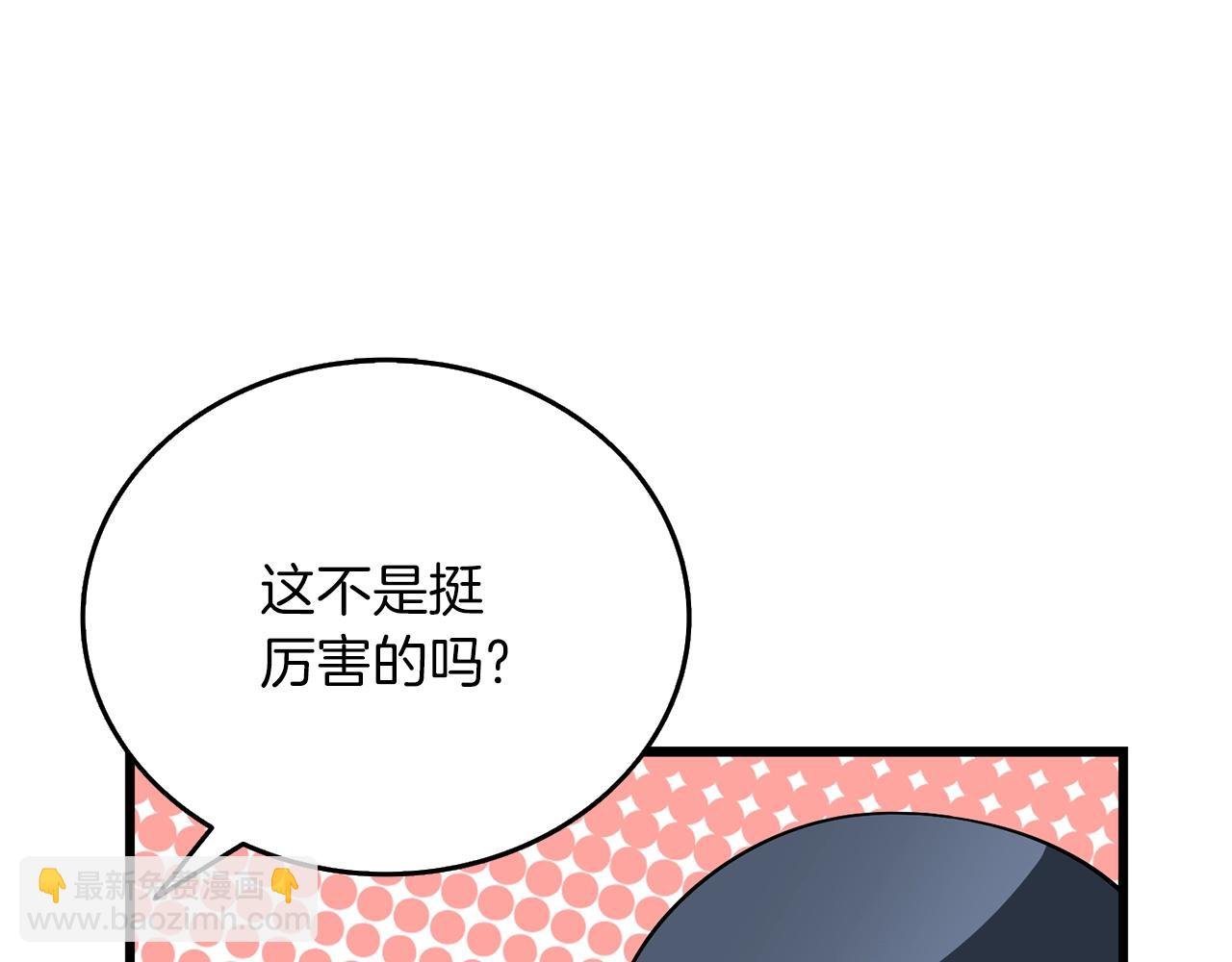 第36话 豪华升级186