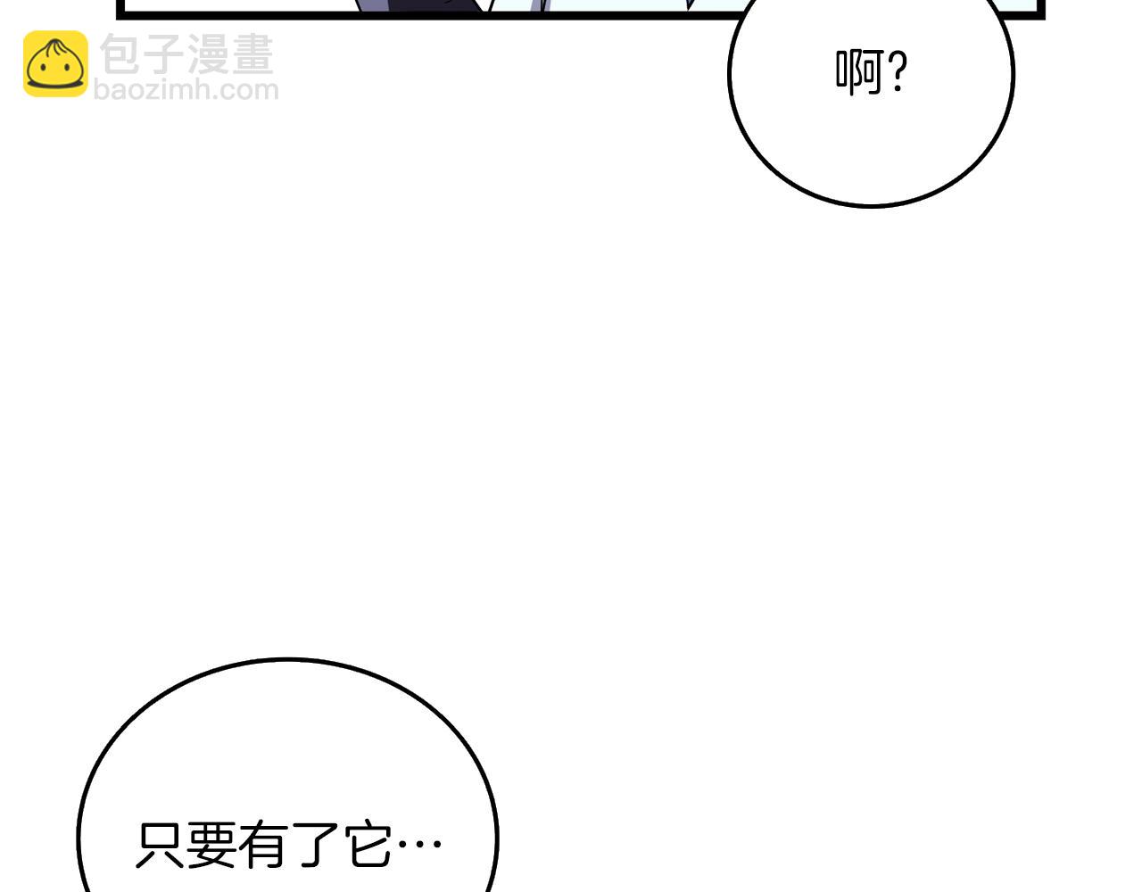 第36话 豪华升级188