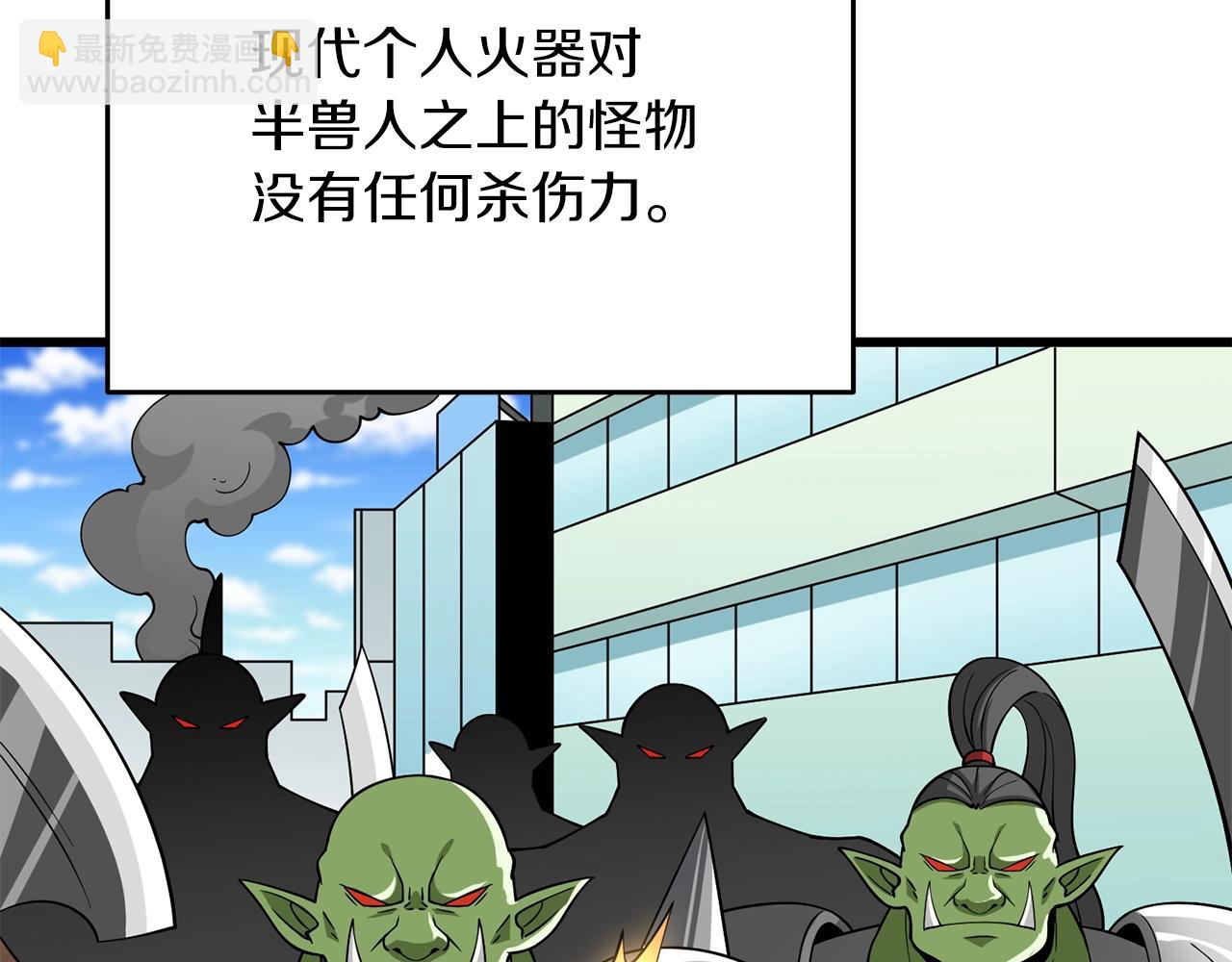 第36话 豪华升级192