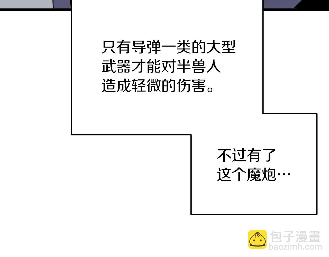 第36话 豪华升级194