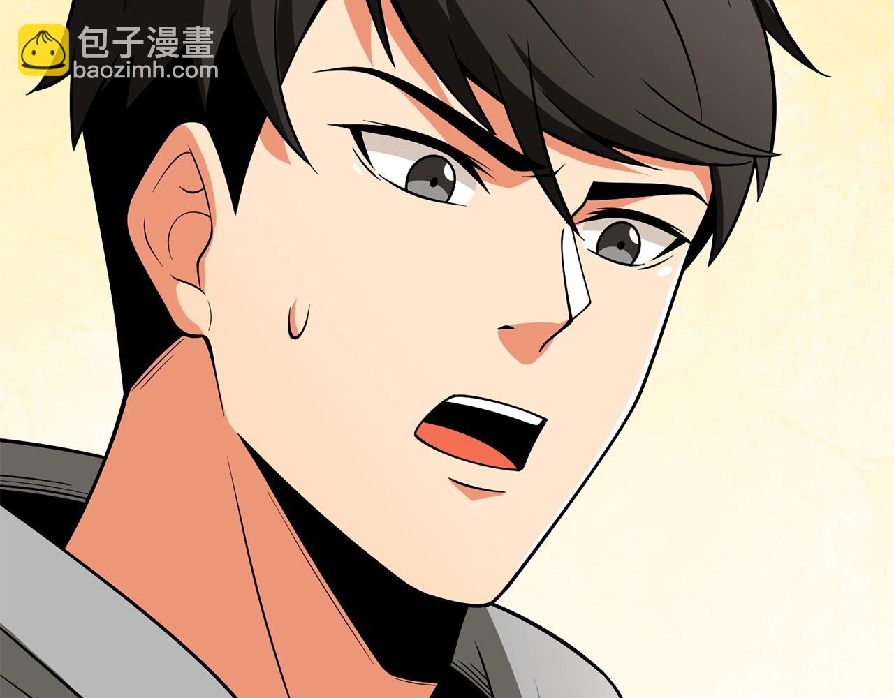 第36话 豪华升级197