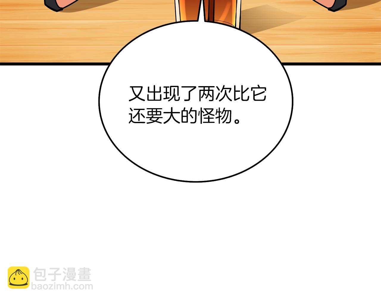第36话 豪华升级2