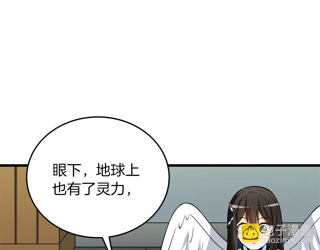 第36话 豪华升级202