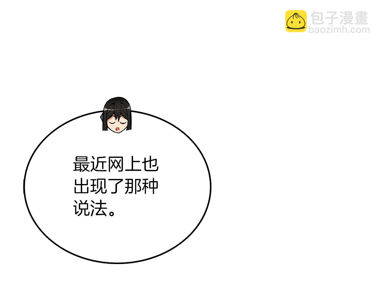 第36话 豪华升级206