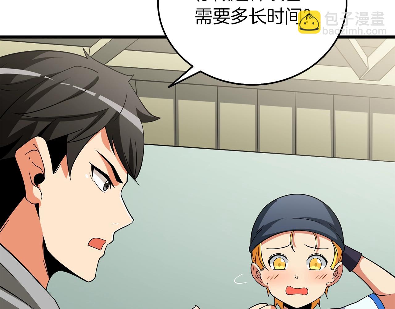 第36话 豪华升级211