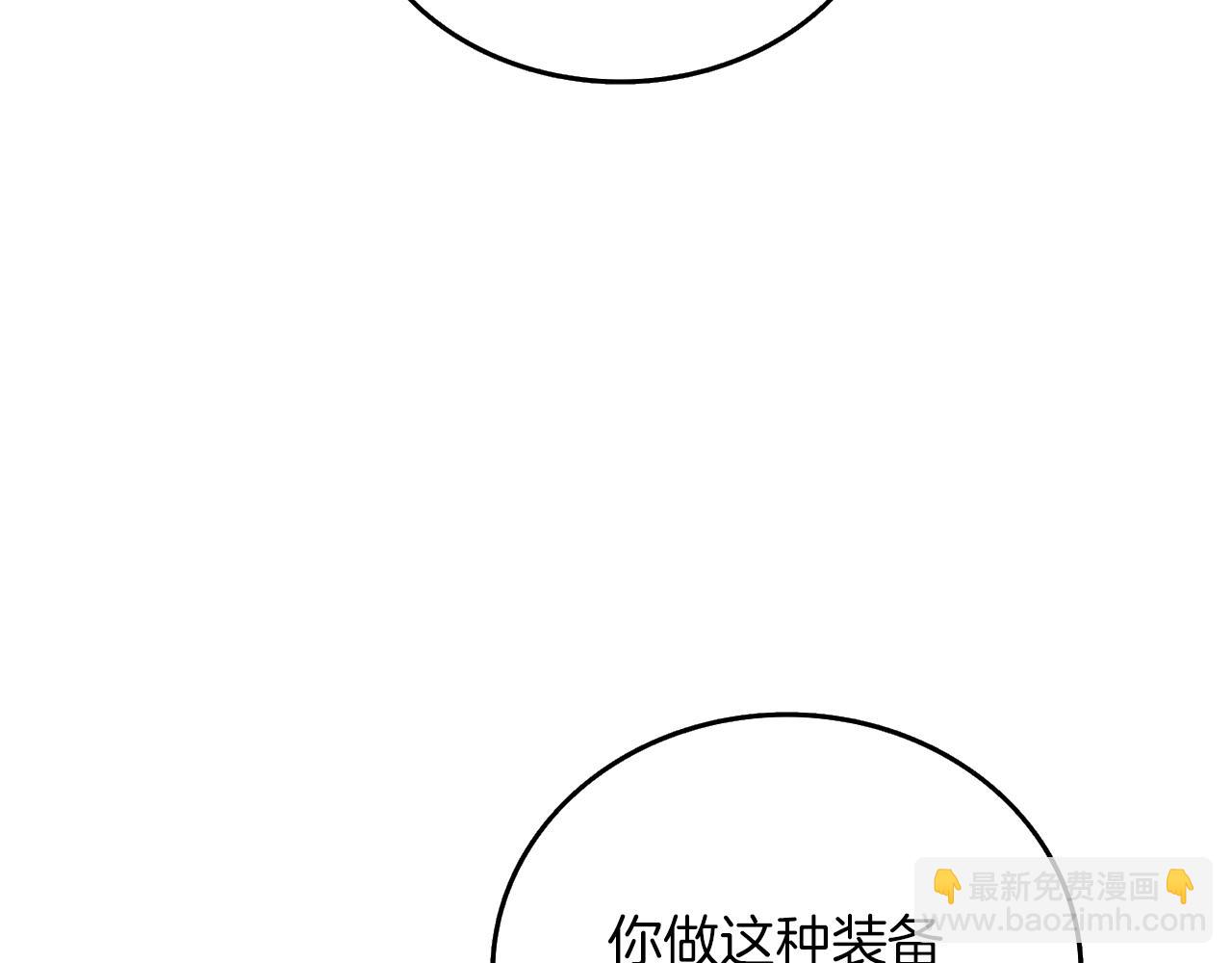 第36话 豪华升级214