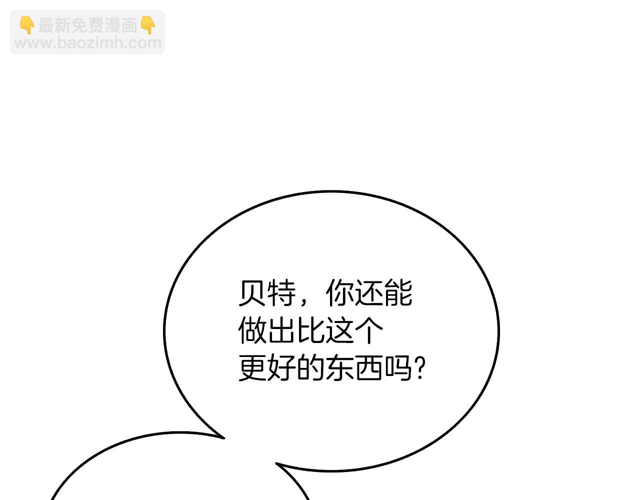 第36话 豪华升级222