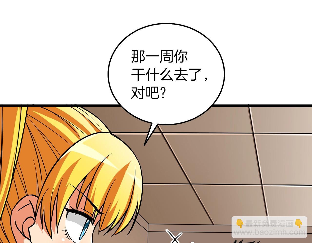 第36话 豪华升级23