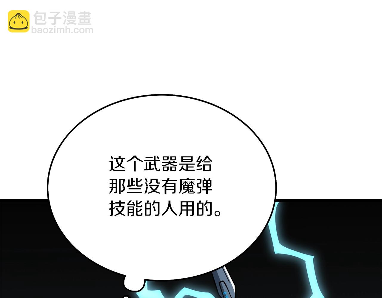 第36话 豪华升级230