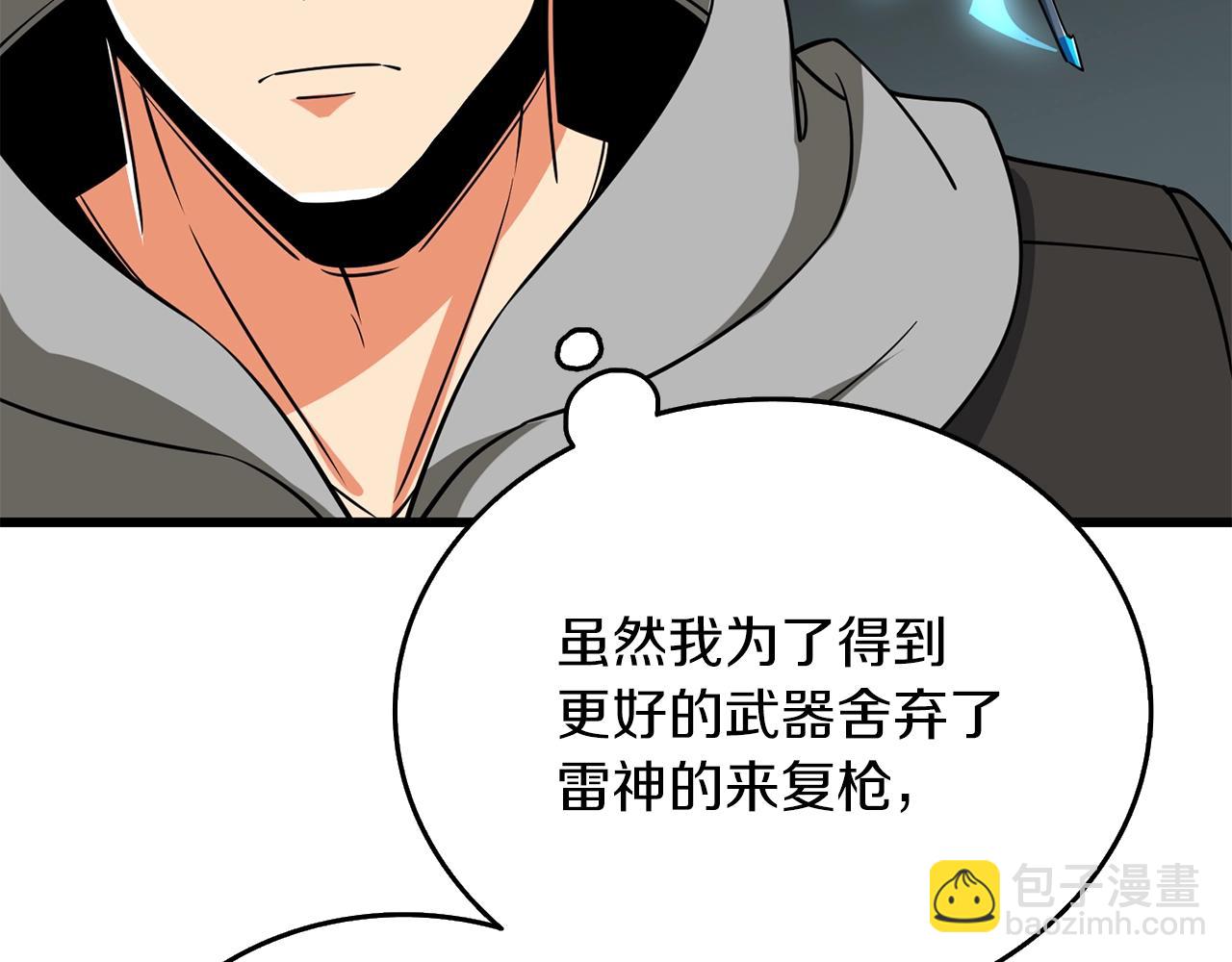 第36话 豪华升级232