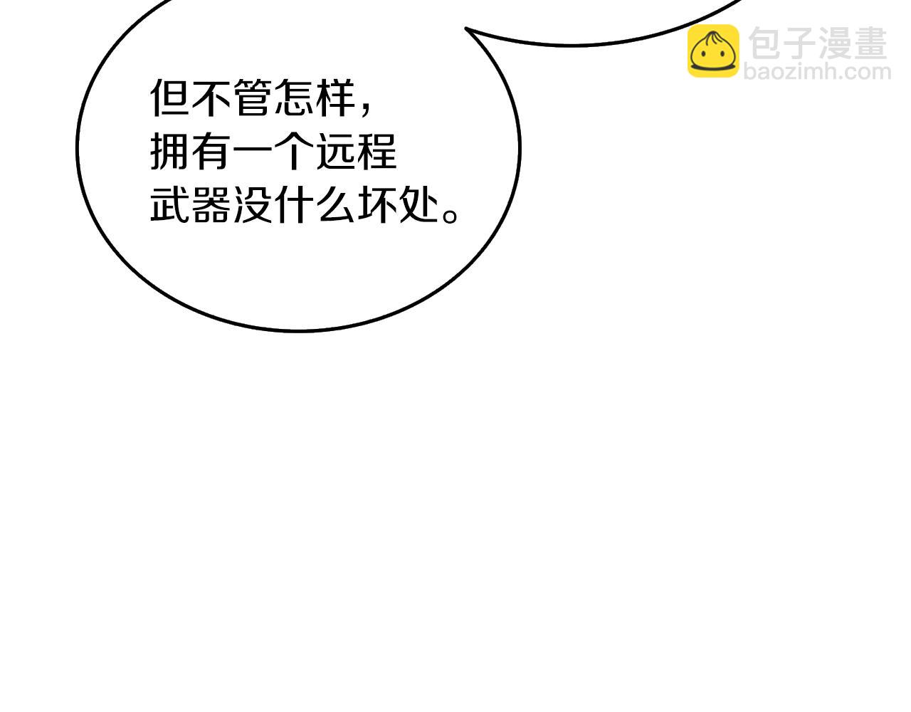 第36话 豪华升级233