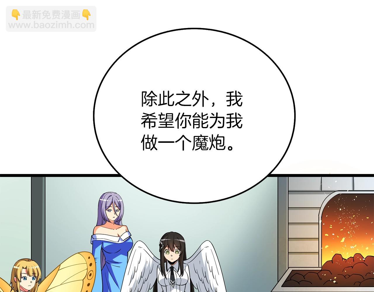 第36话 豪华升级234