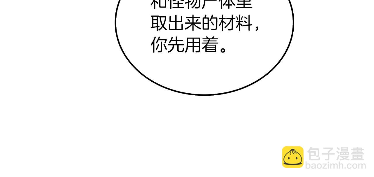 第36话 豪华升级240