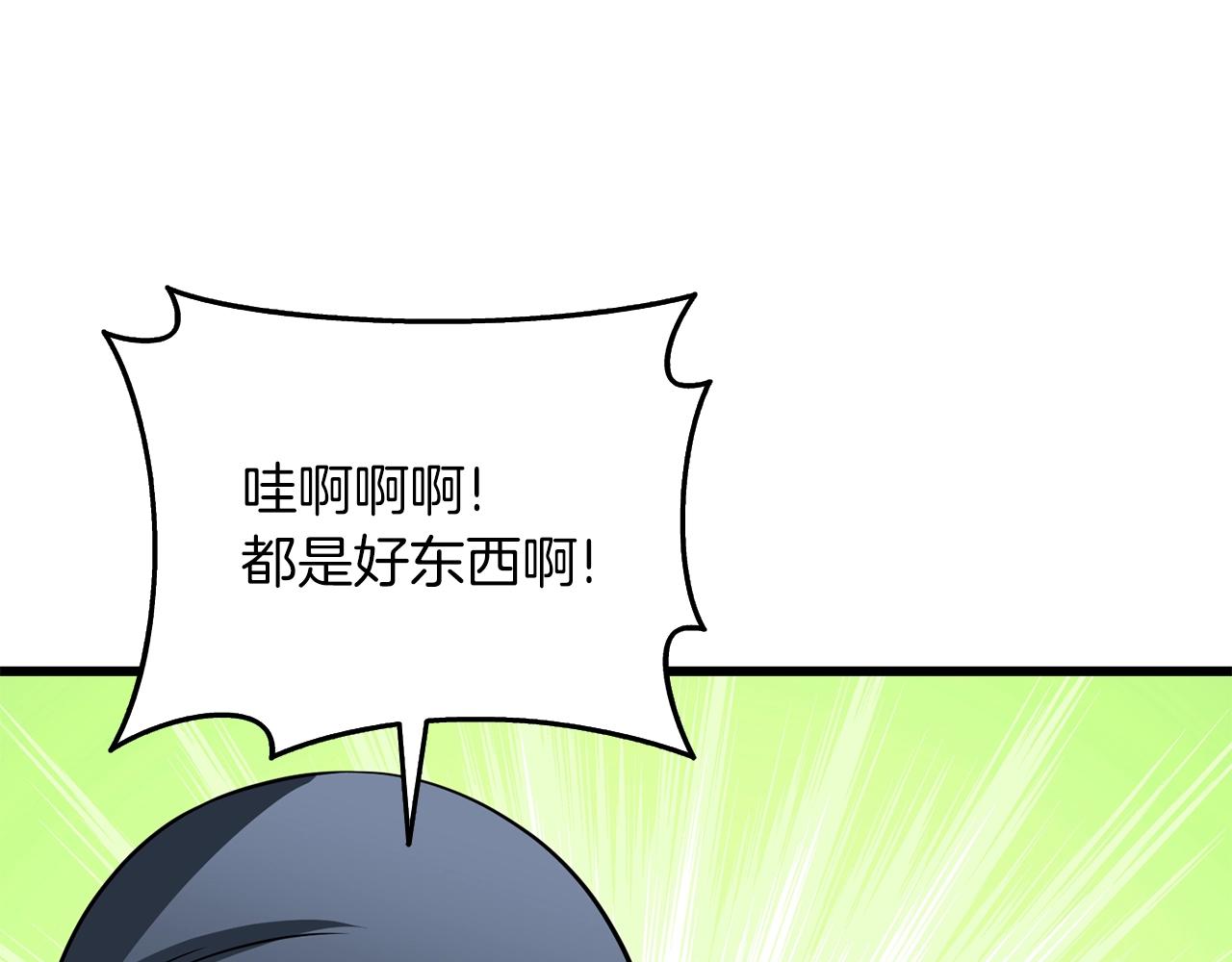 第36话 豪华升级241
