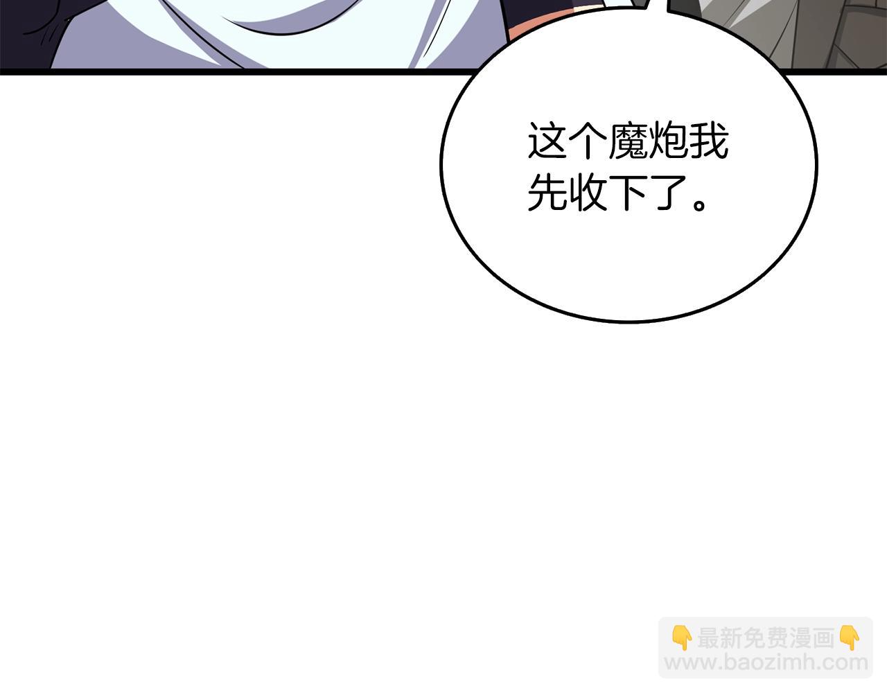 第36话 豪华升级243