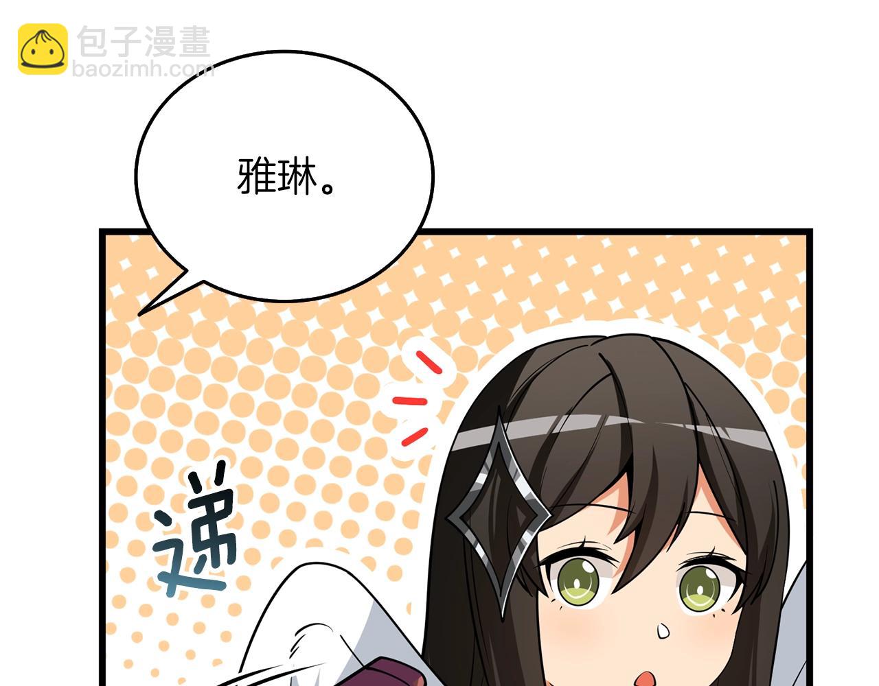 第36话 豪华升级244