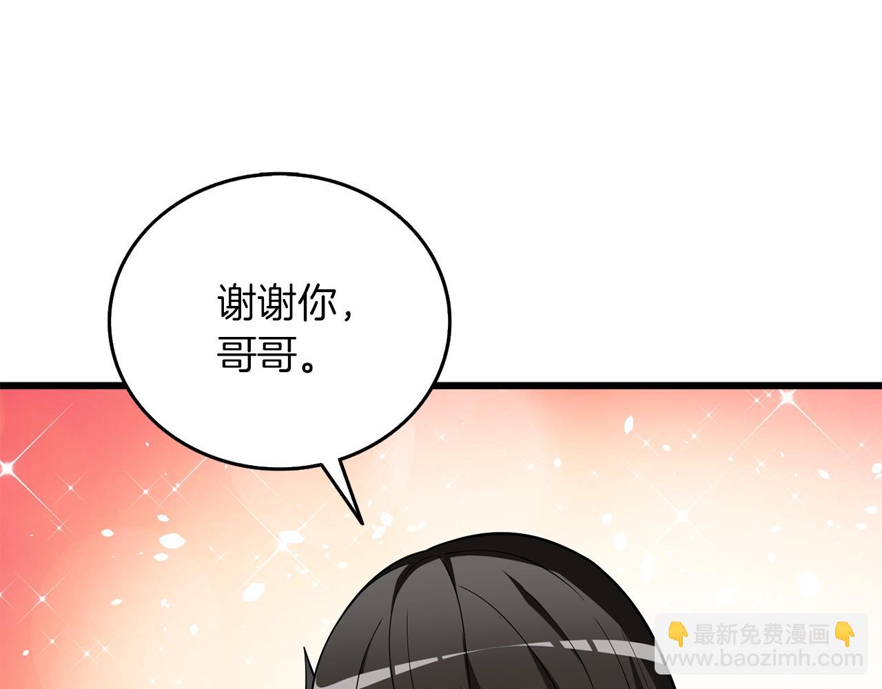 第36话 豪华升级249