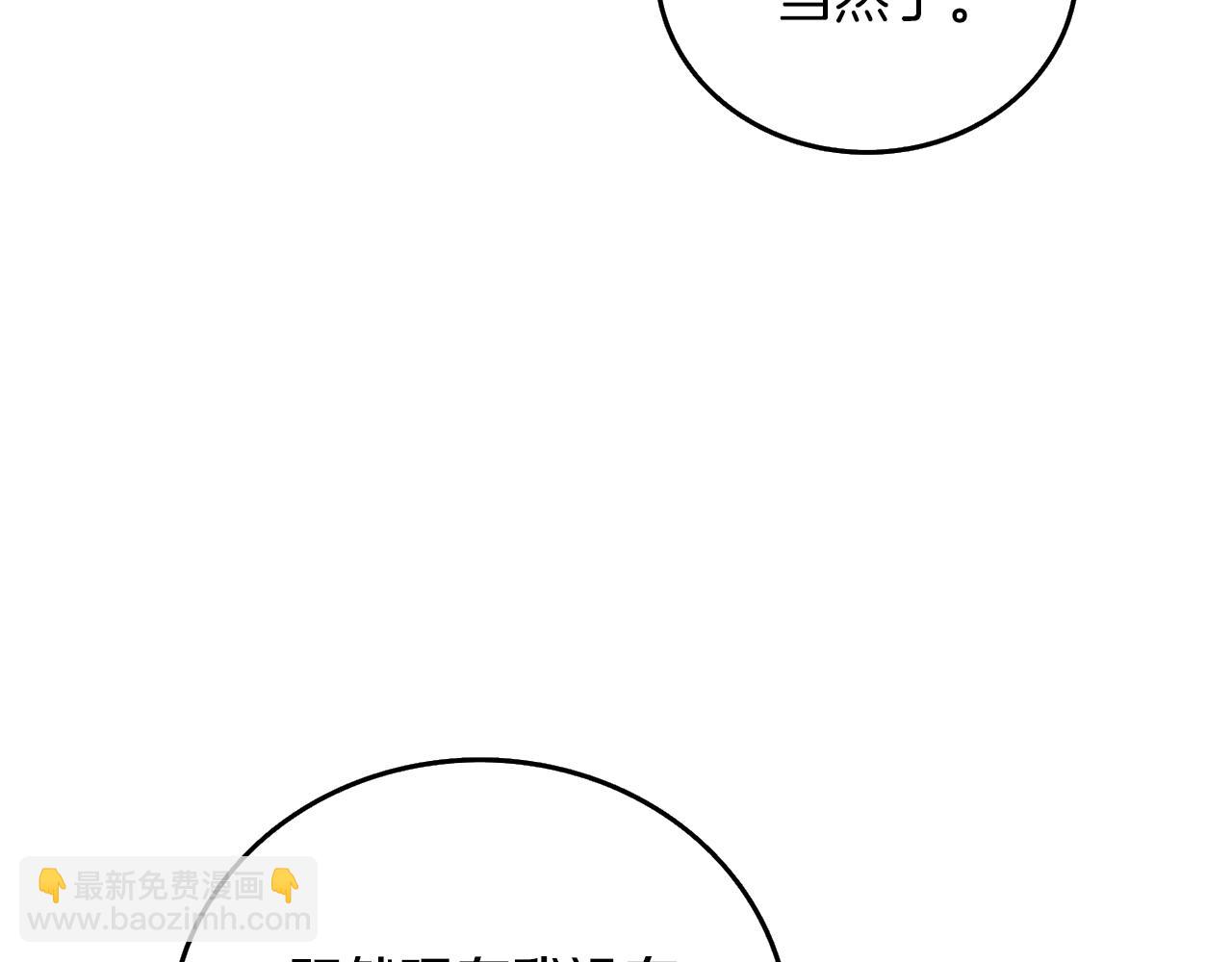 第36话 豪华升级25