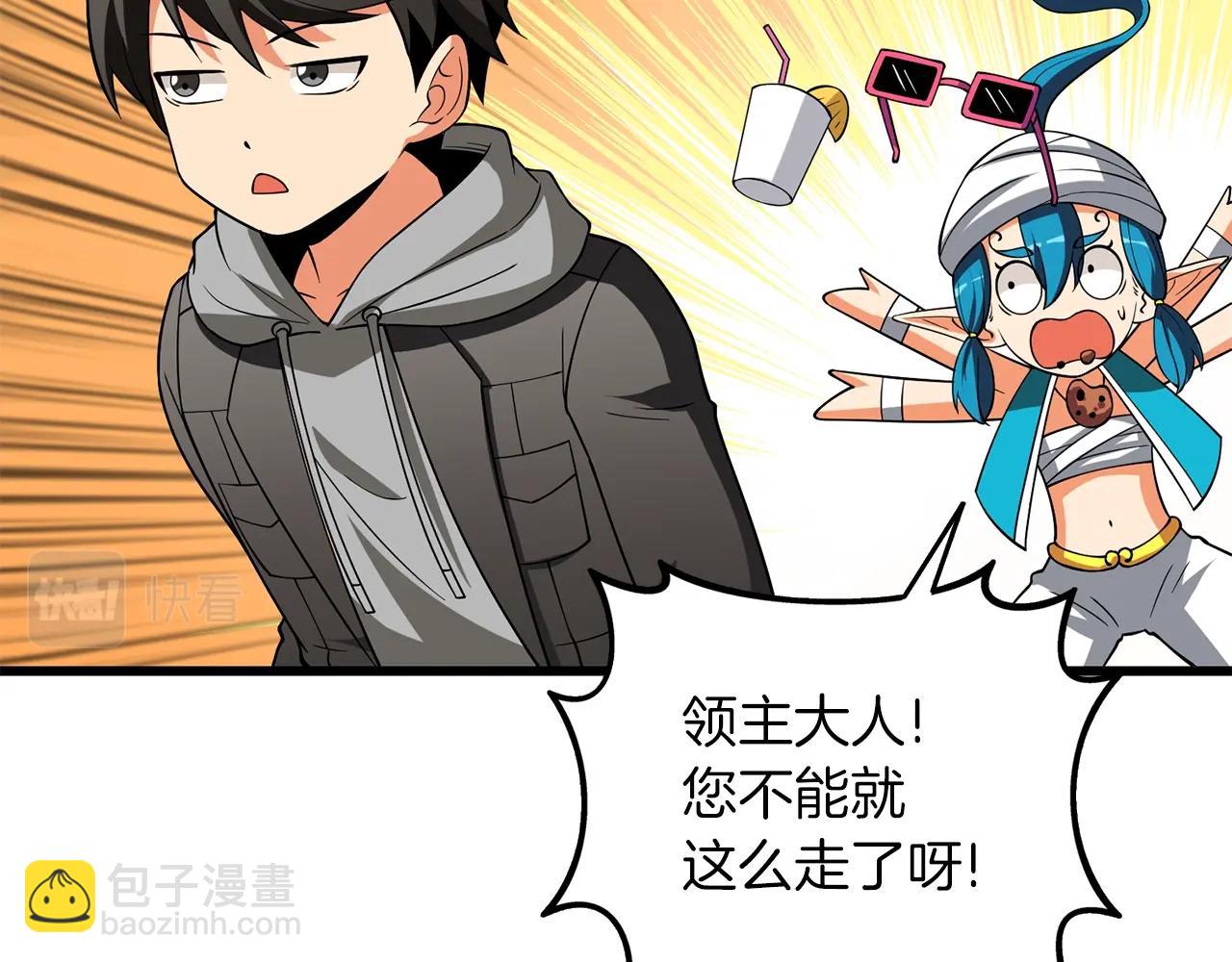第36话 豪华升级259
