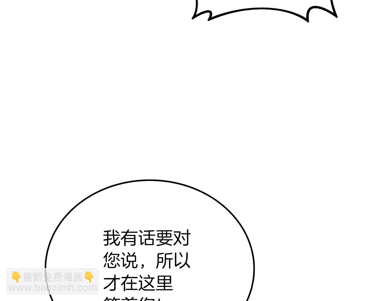 第36话 豪华升级260