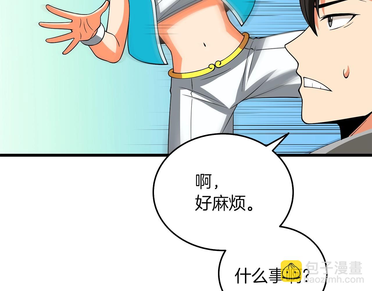 第36话 豪华升级266