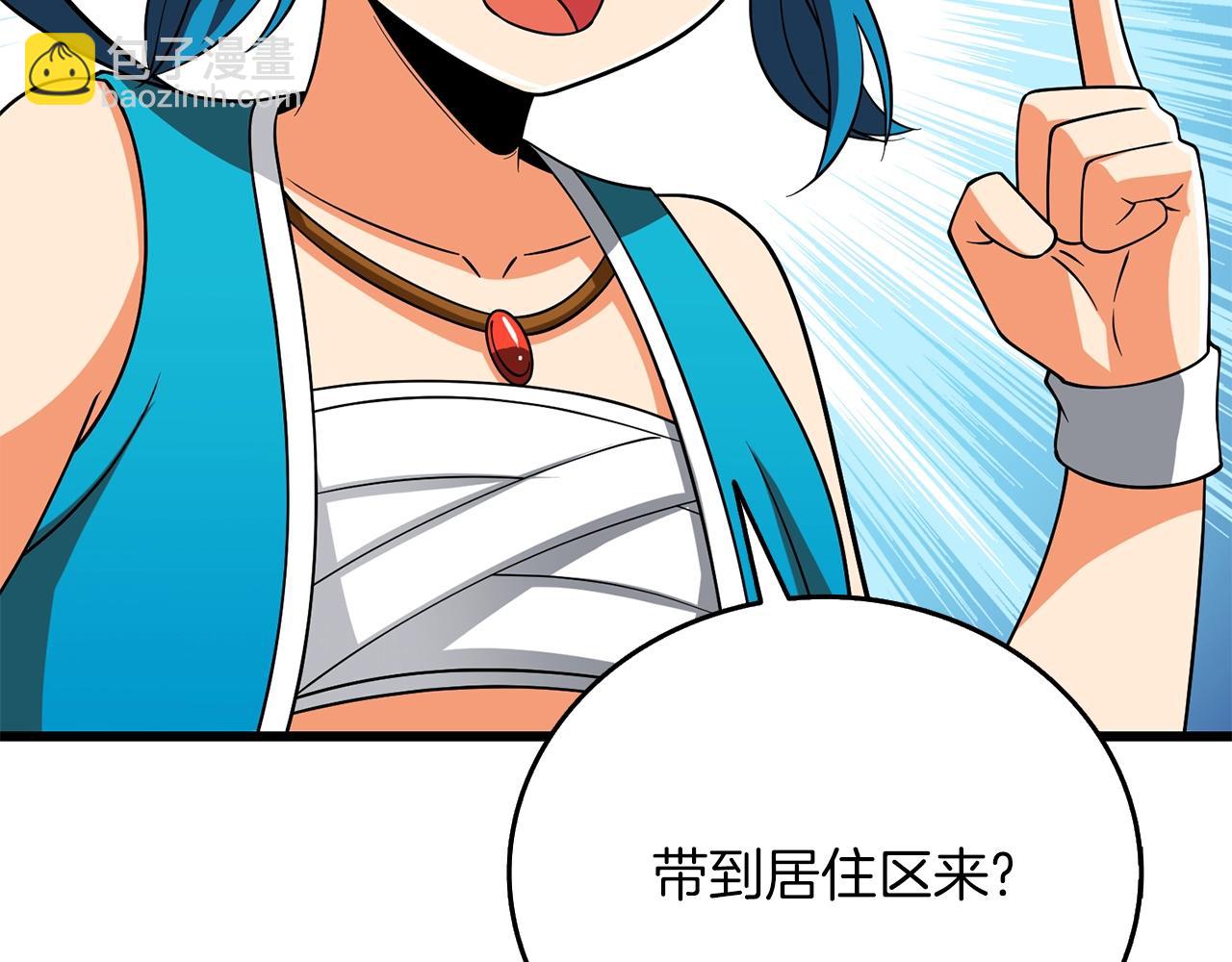 第36话 豪华升级269