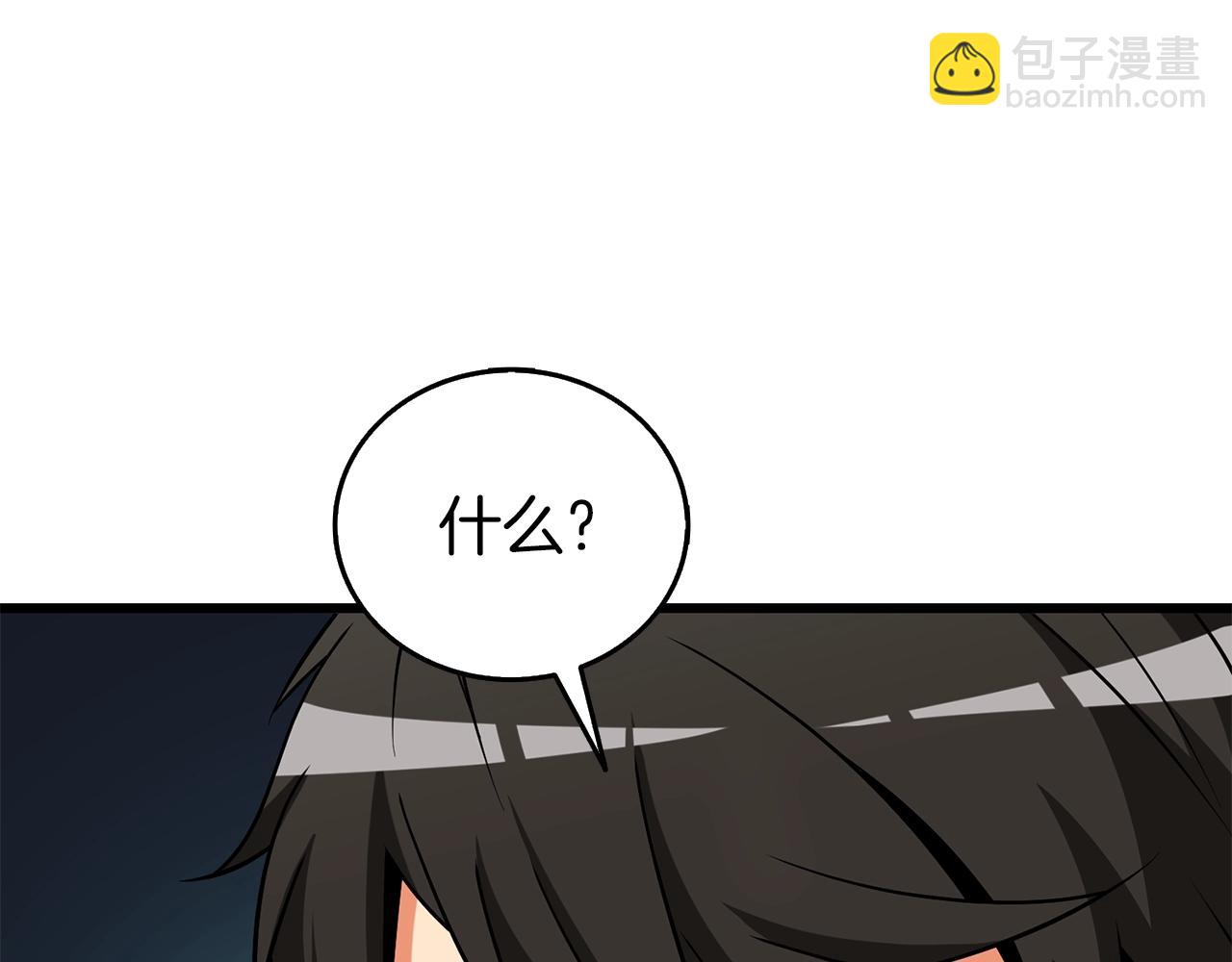 第36话 豪华升级271