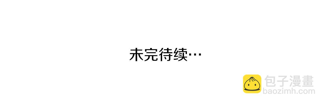 第36话 豪华升级274