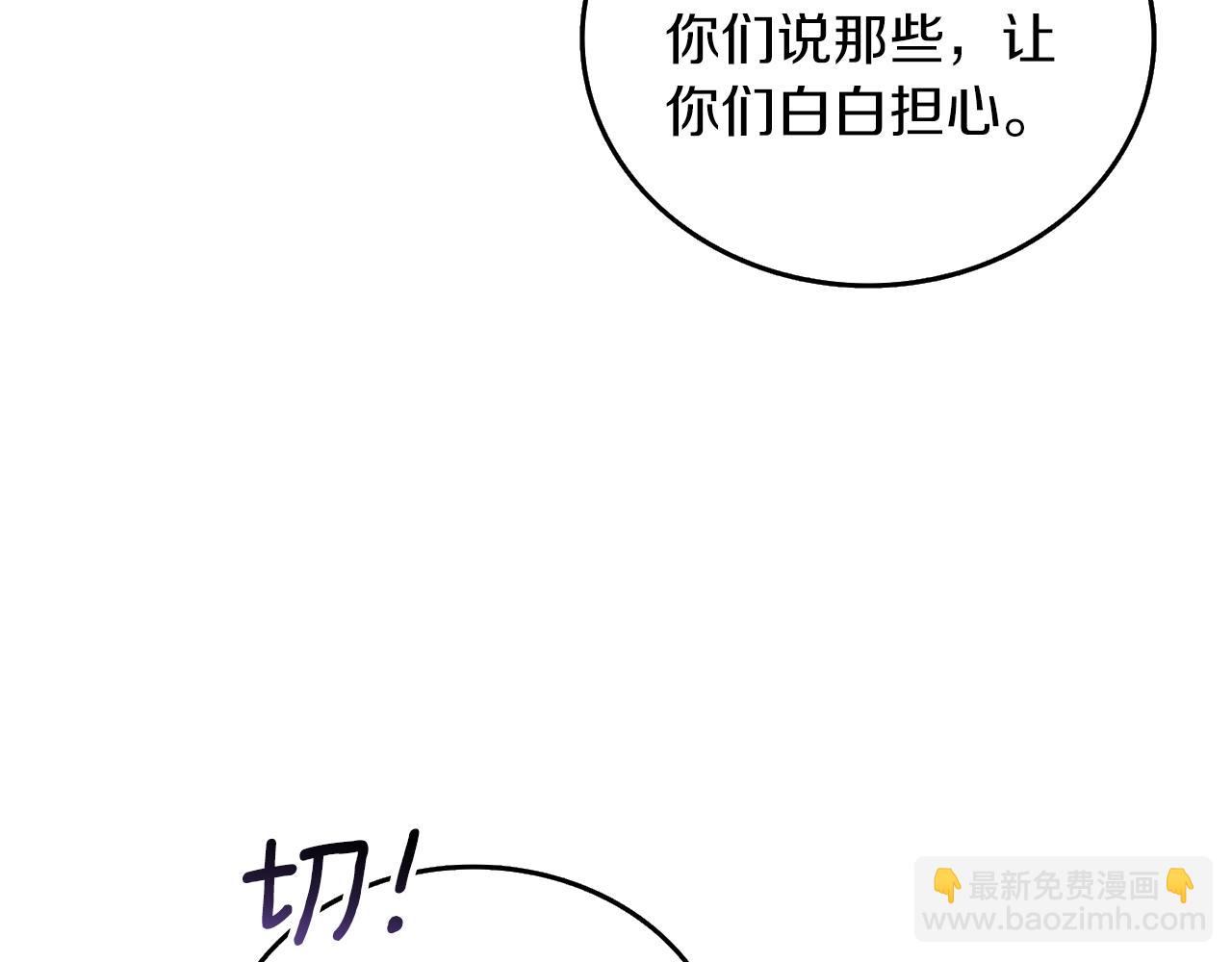 第36话 豪华升级28