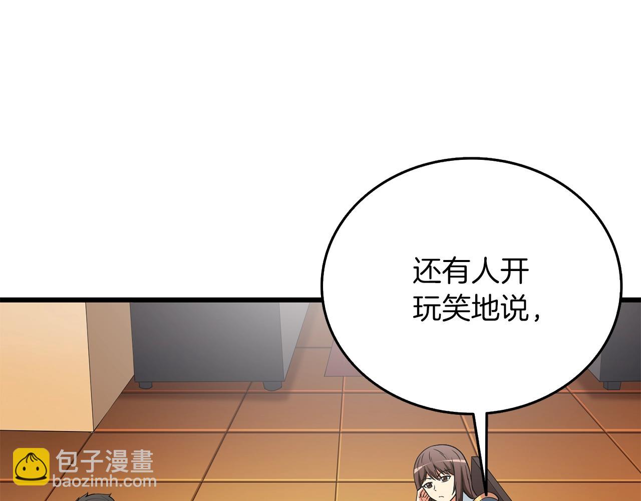 第36话 豪华升级3
