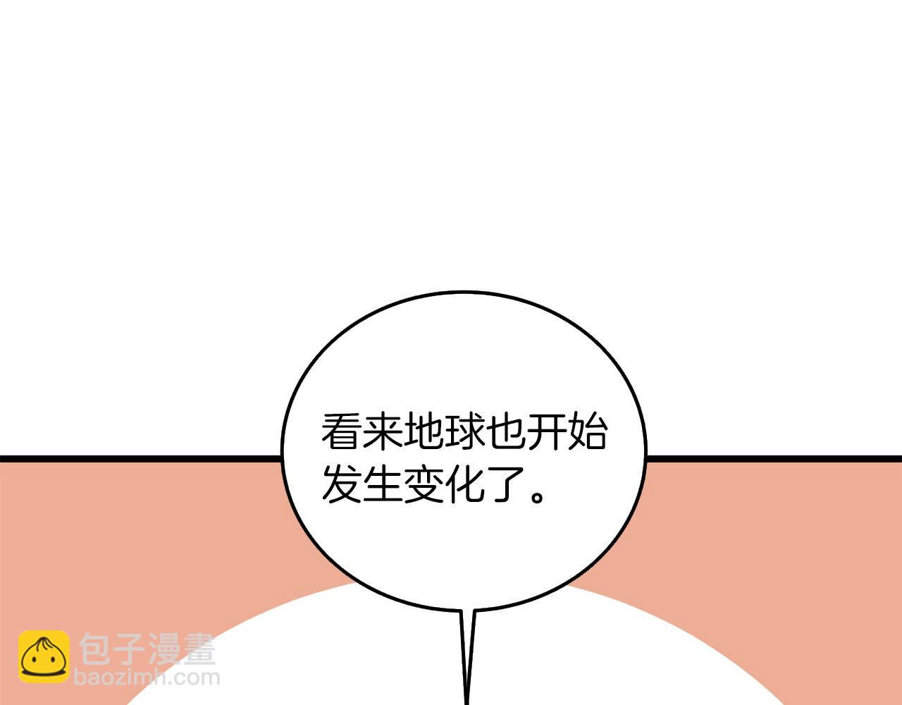 第36话 豪华升级33
