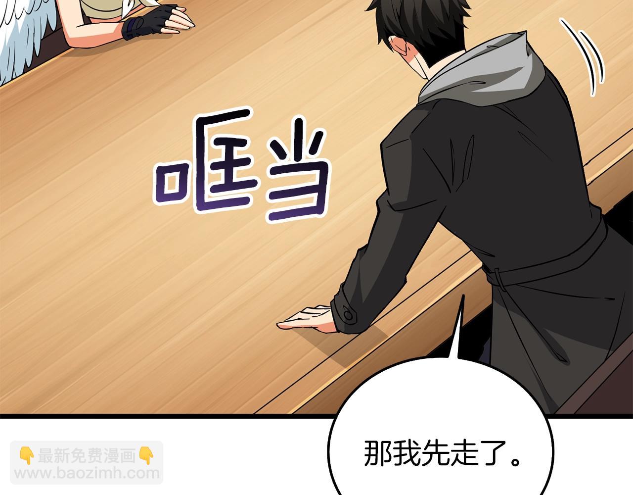 第36话 豪华升级37