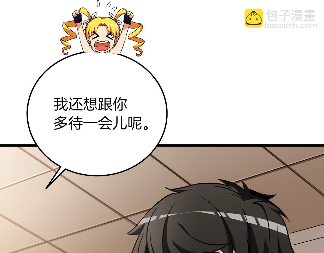 第36话 豪华升级39