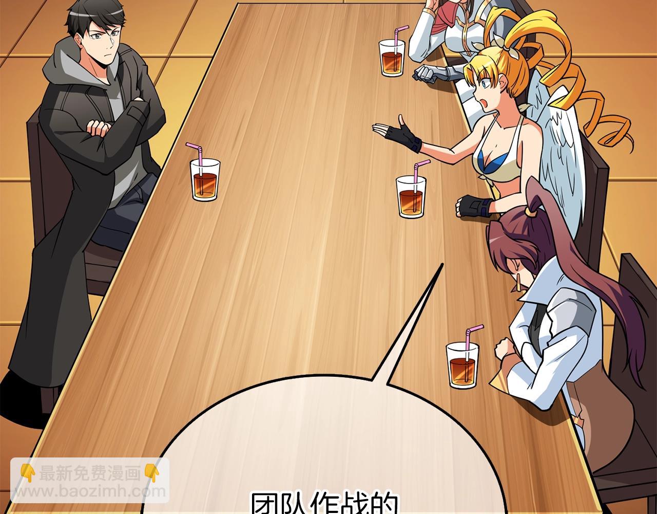 第36话 豪华升级4