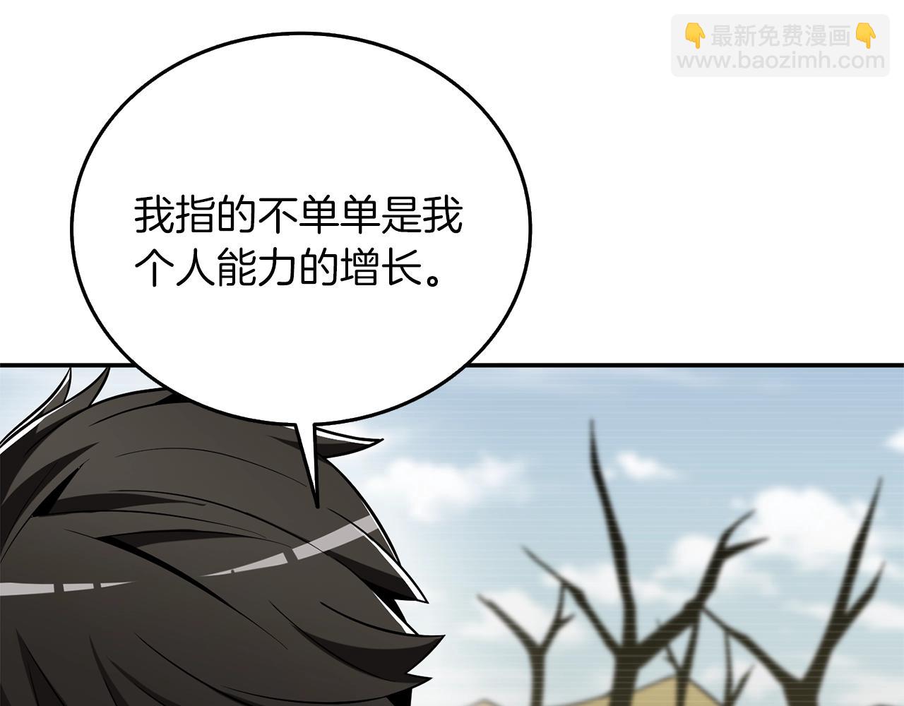 第36话 豪华升级46