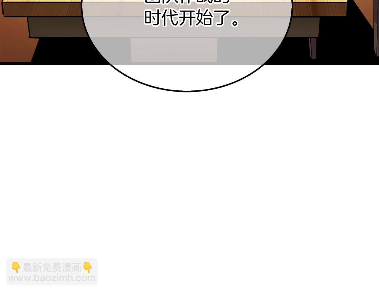 第36话 豪华升级5