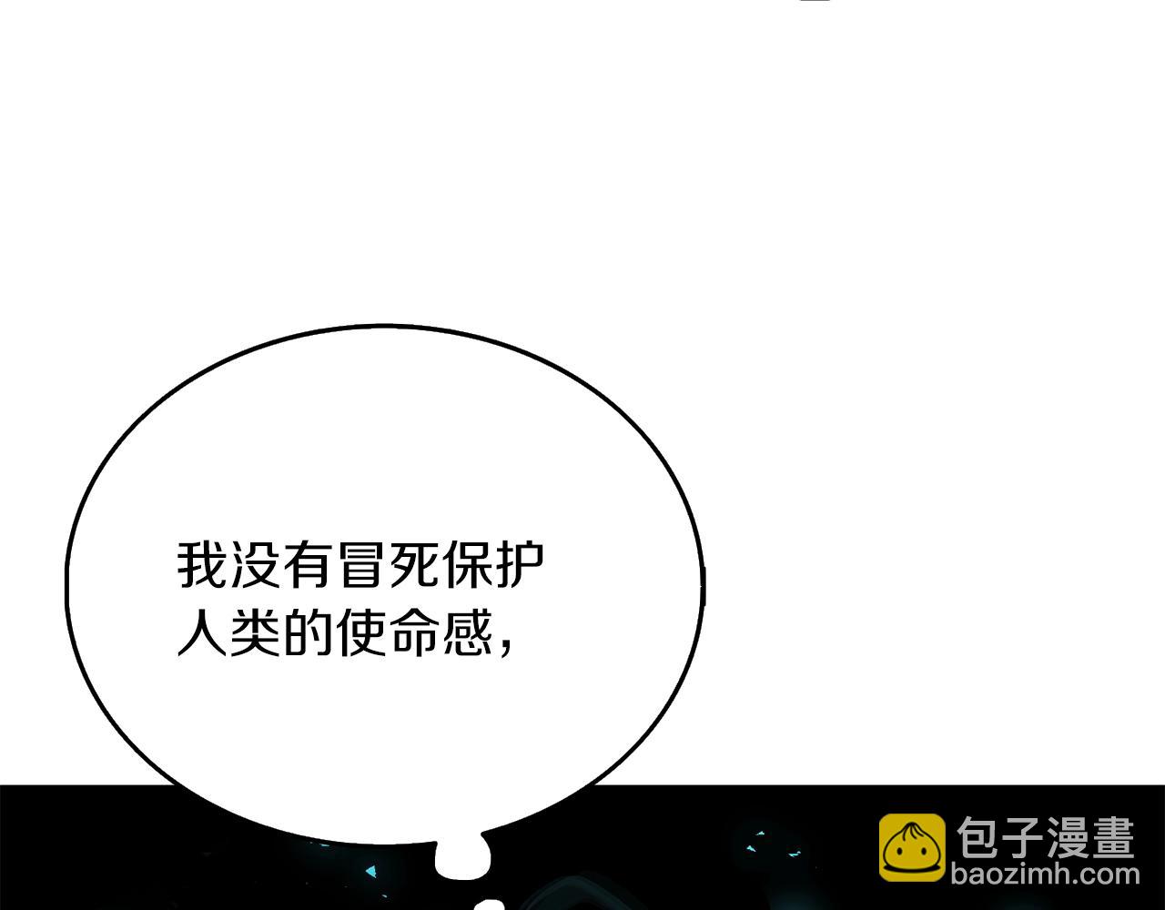 第36话 豪华升级53